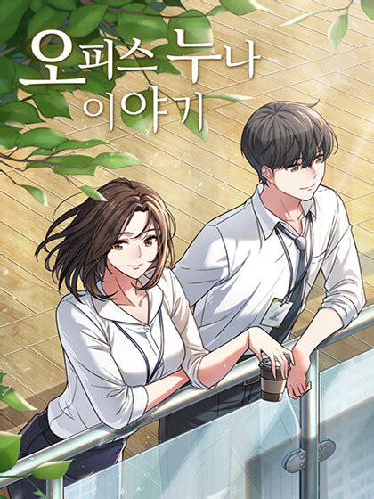 <strong>Manhwa</strong>; Genre: Drama, Romance; Also known As: <strong>Noona</strong> of the Building Owner / The Owner Of A Building / 건물주 누나 /. . My landlady noona manhwa raw